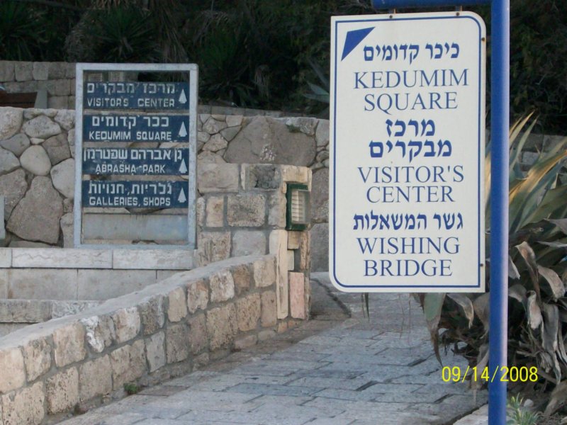 israel_26.jpg